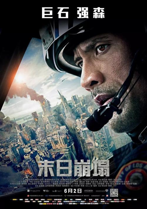 高中毕业证能不能考二建